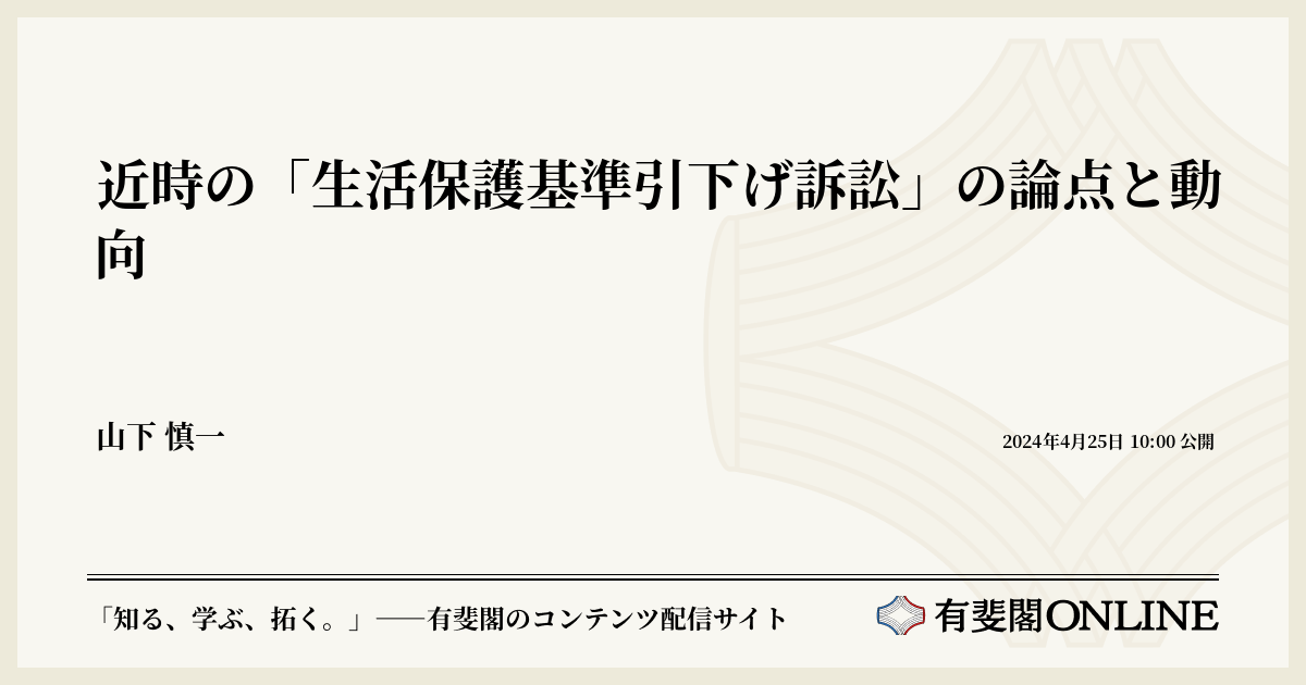 天ブックス: 詳解処理基準としての戸籍基本先例解説 - 木村三男（戸籍） - 9784817837905 : 本 - 人文・地歴・社会