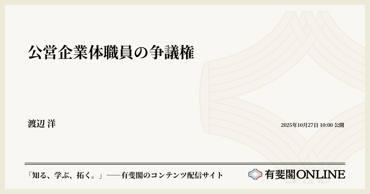 ❣️希少名著‼️憲法解釈の法理❣️香城敏麿 著‼️ ❣️