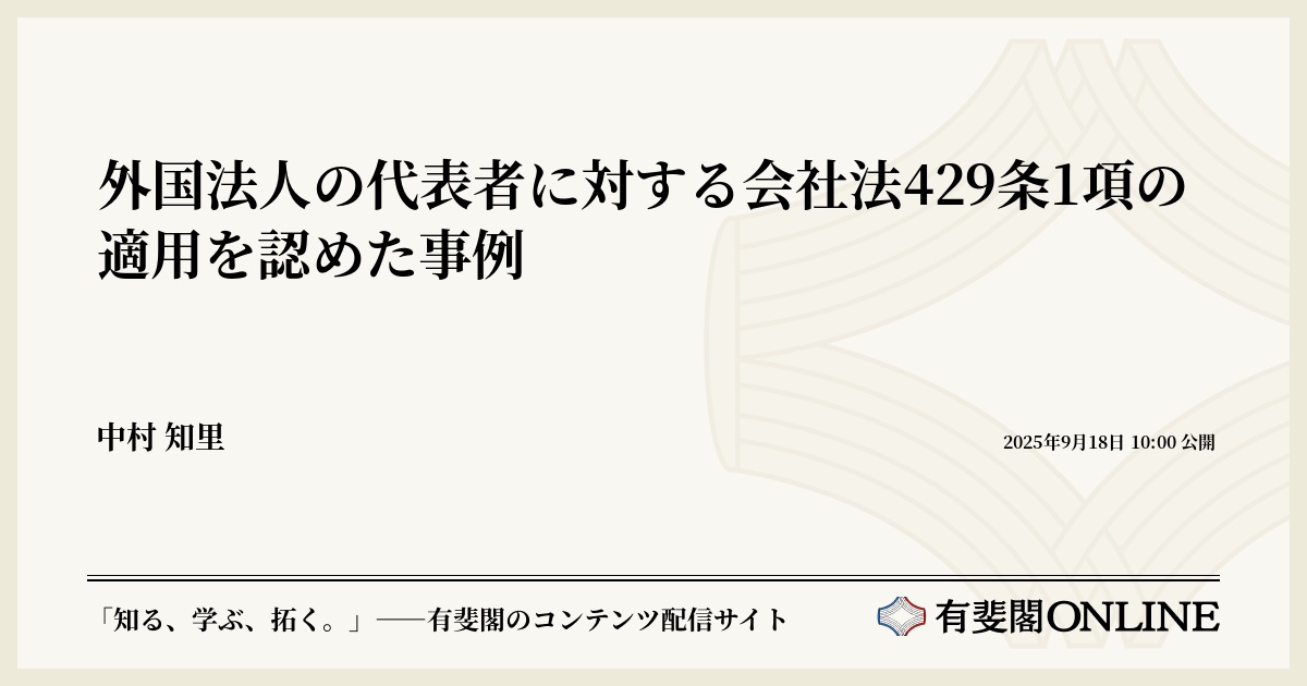 日本における証券規制 英語 東京大学出版会 龍田節 法律 日本における証券規制 英語 東京大学出版会 龍田節 法律 【公式通販】