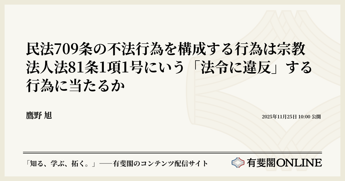 民法709条 ミオヤマザキ709枚限定 民法第709条 サイン入り CD - メルカリ